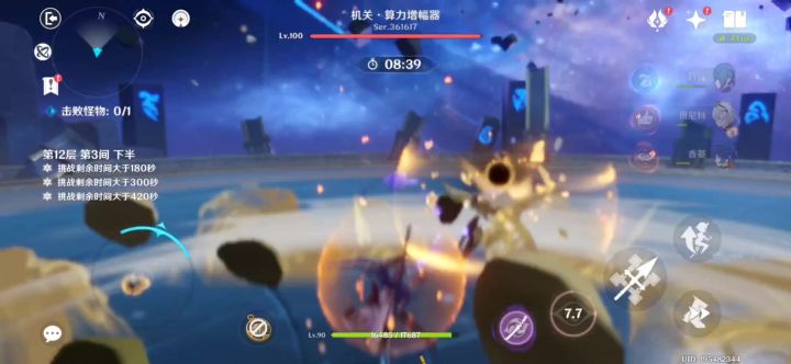 舍弃充能的雷国有多强截图