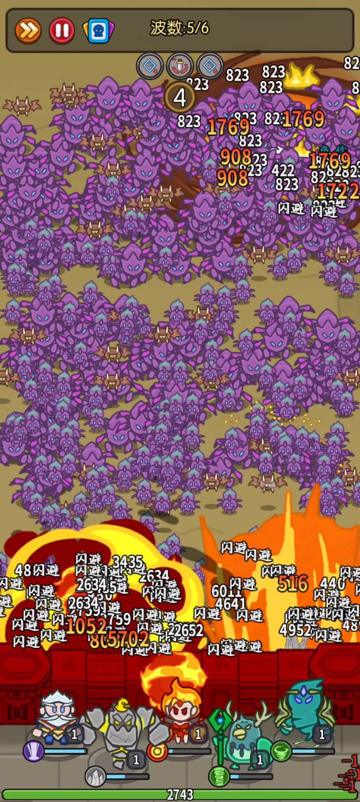 海域第10关怎么过？截图