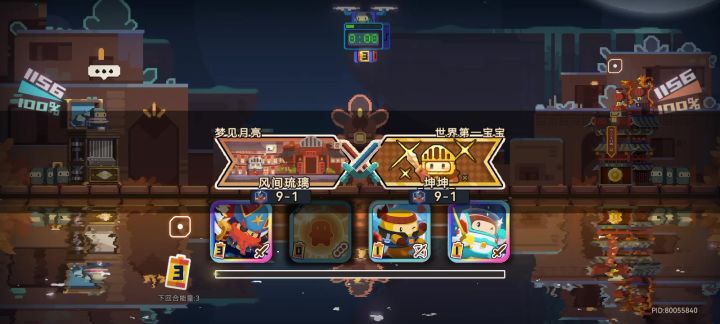 海蛇浑身上下散发着强度的美截图