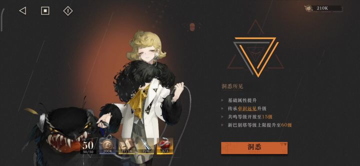 新巴别塔走进千家万户截图