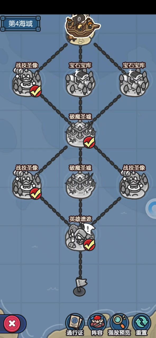 千万不要买技能。截图