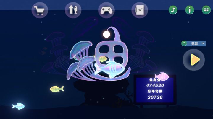 《小鱼》新技能机制,看破闪,试玩演示截图