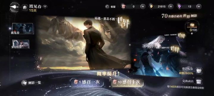 来点玄学(ˊᗜˋ*)截图