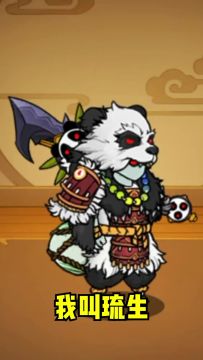 《琉生传》你好，开门，我叫琉生！