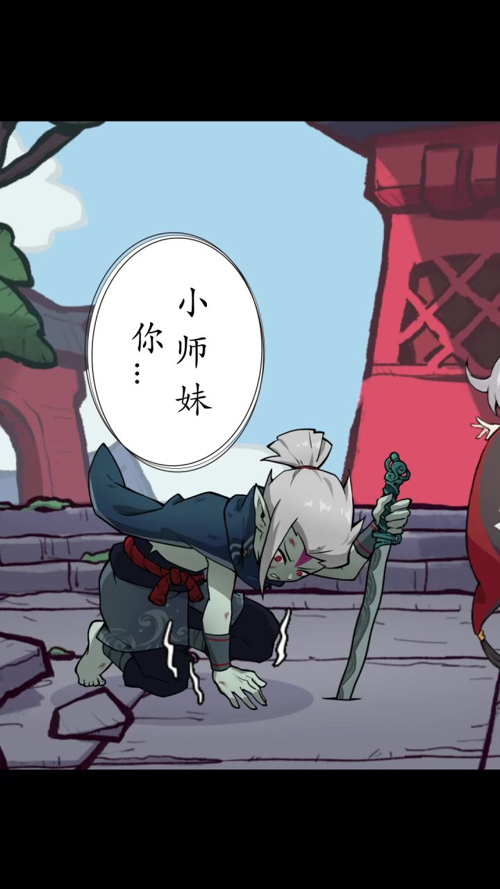 《琉生传》小师妹,你知错了吗?我让你在宝马车上笑!截图