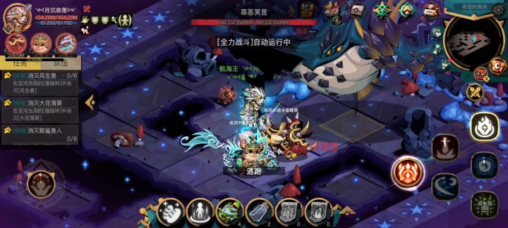 虫洞深处2坤坤首杀截图