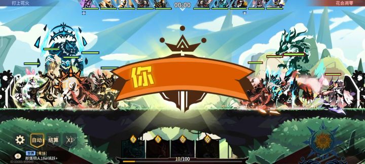 为什么献祭创,没有启动漆黑啊截图