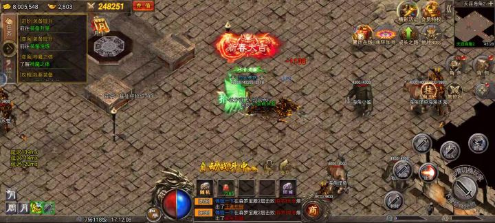 虎符传奇新手攻略（自己采过坑的）截图