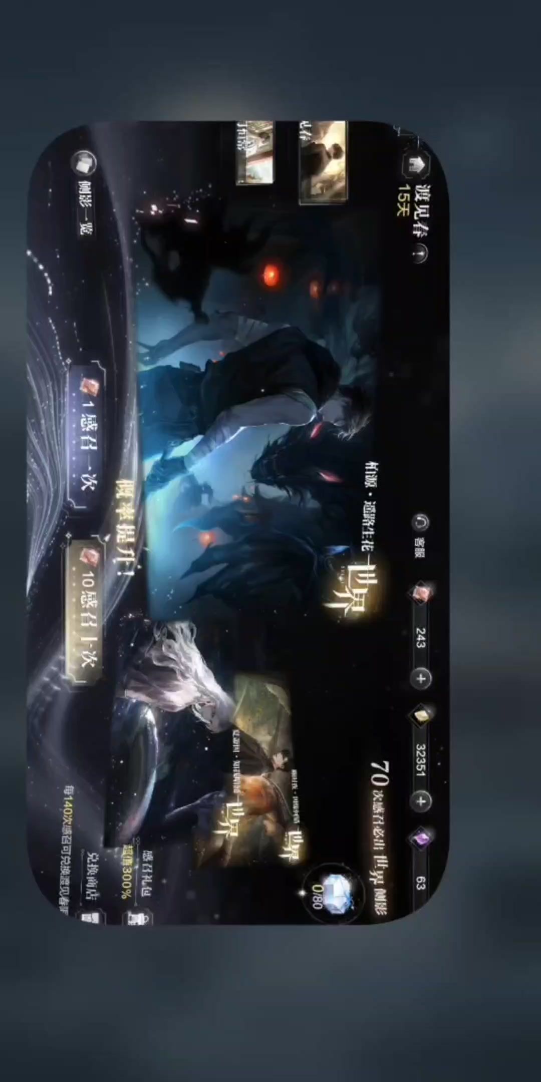 video-3996465