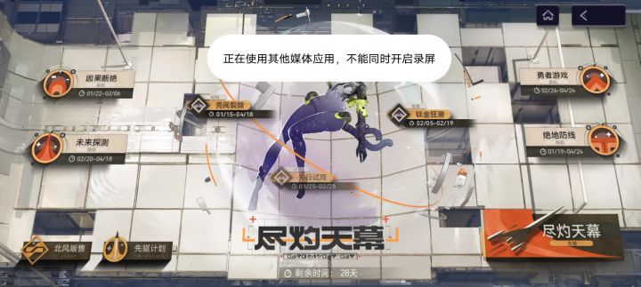 好像出bug了截图
