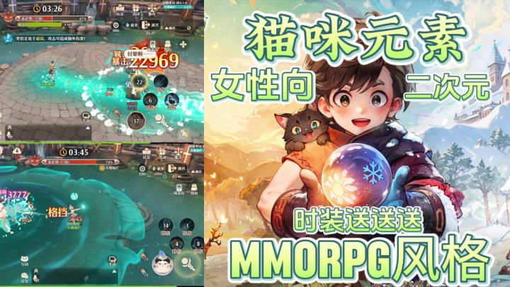 MOBA结合RPG的美妙冒险,赛博猫咪和你贴贴,骑着秋田小狗探索大陆截图