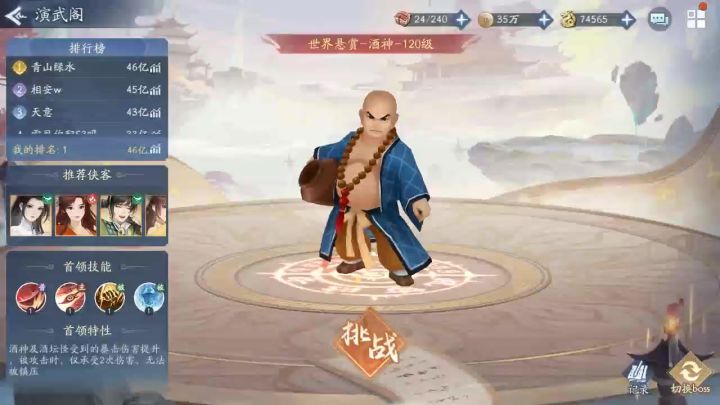 合宝宝需要谨慎阿截图