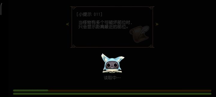 武魂融合技截图