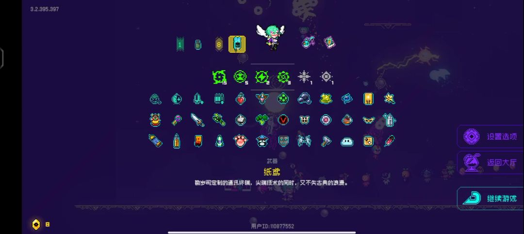 video-3996977