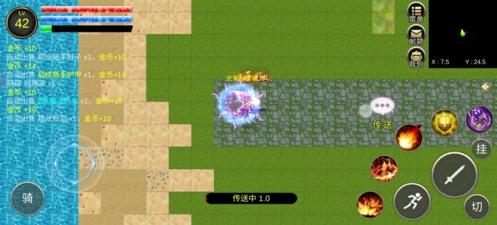 史莱姆营地通关秘籍截图
