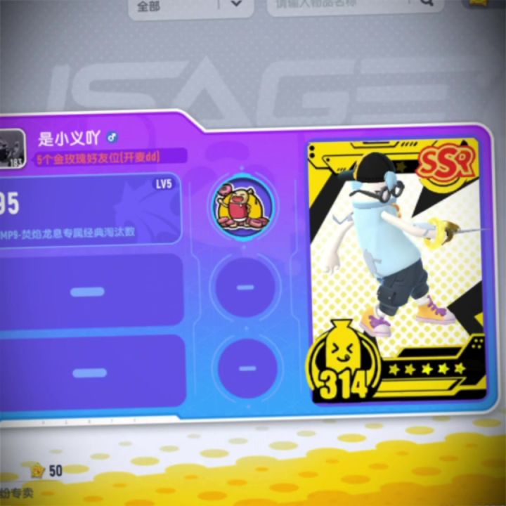 名字是当年的起点到终点的快乐截图