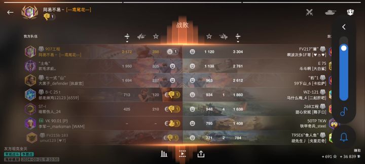 1V13公平竞技游戏截图