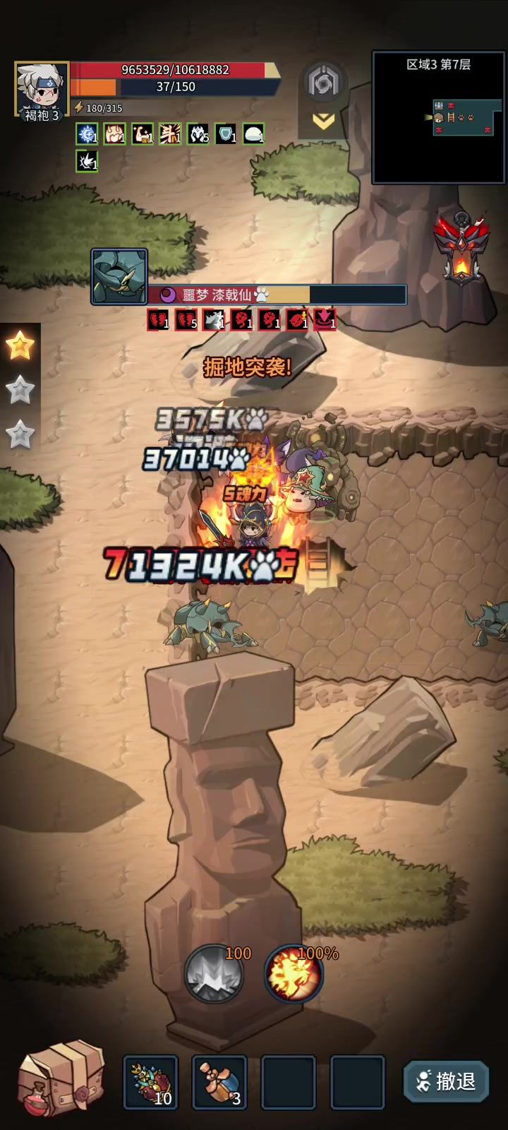video-3997435