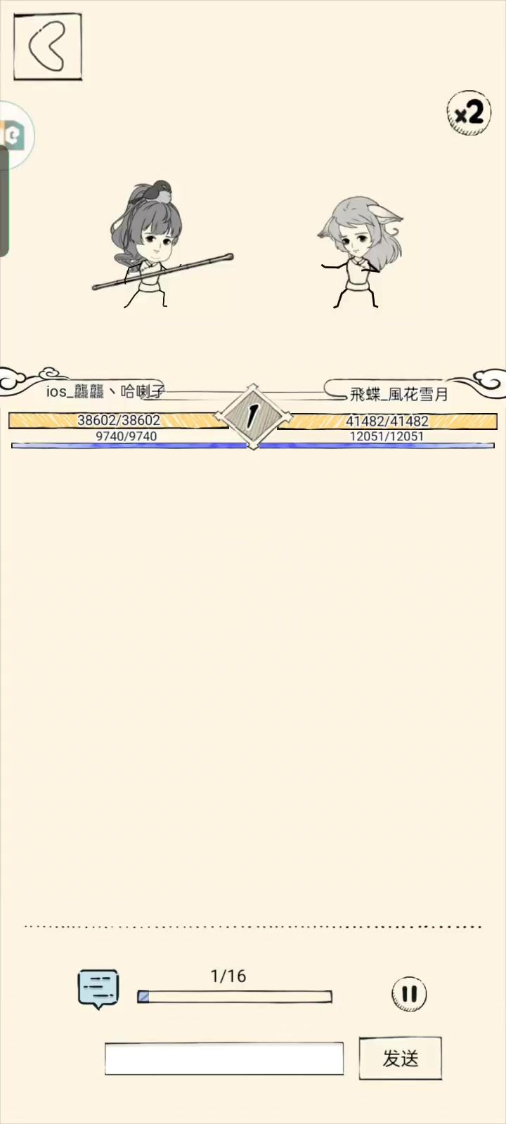听说狗棍能暴打寒玉功？截图