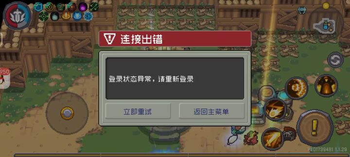 我要向全世界散播这段绝望录像截图