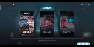 【深空之眼】#2.11人神倾落攻略#工厂清扫－废置物流水线