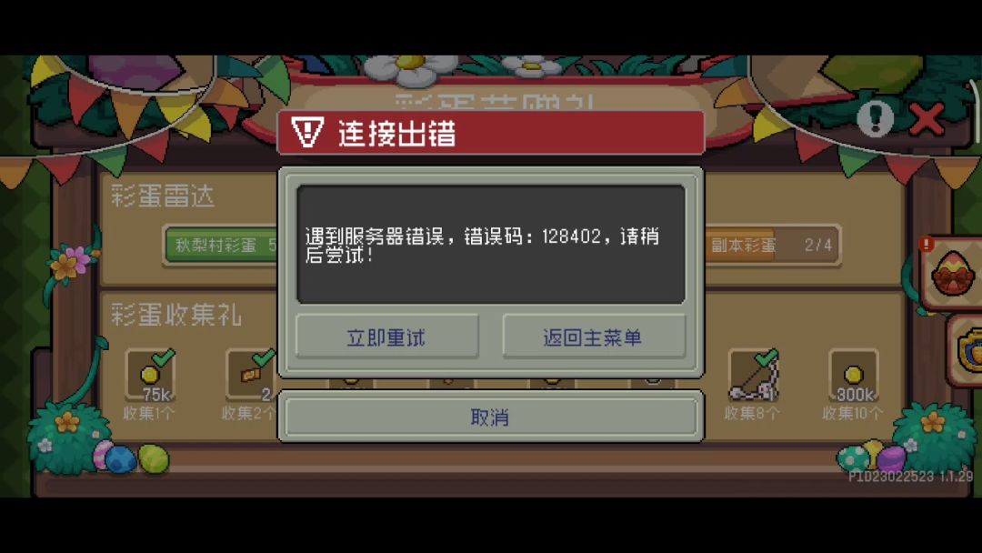video-3997650