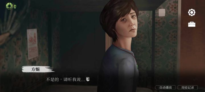 vivo手机玩的时候会有电流声截图