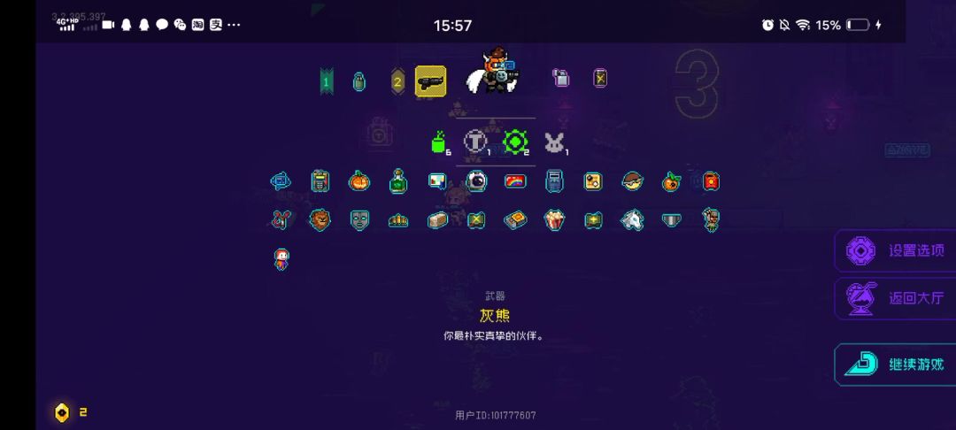 video-3997929