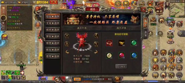 攻略又来了。。。截图