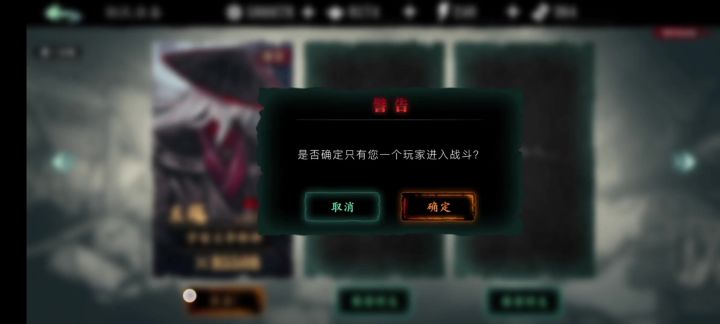 无锋龙烈团本(附弱点链子)截图