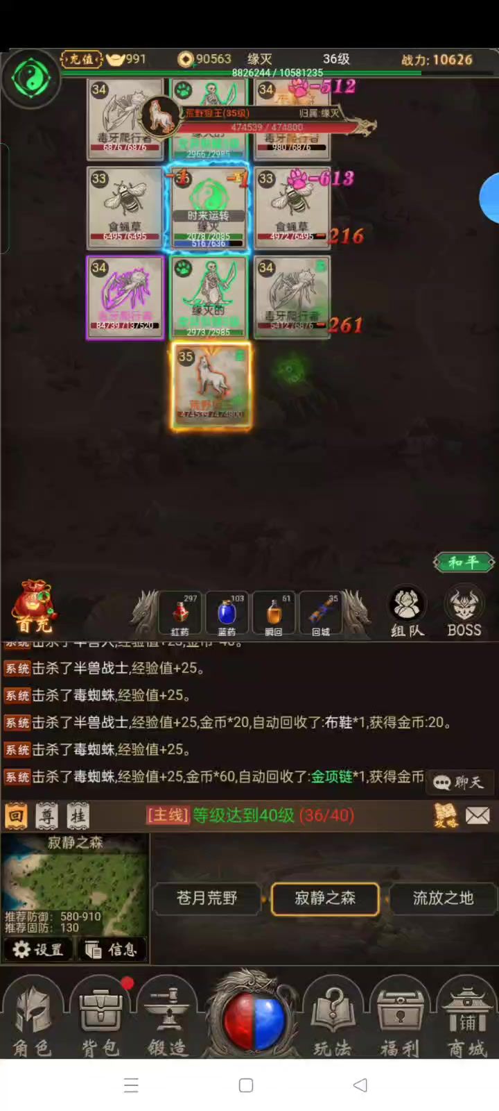 没事儿发个狼崽子截图