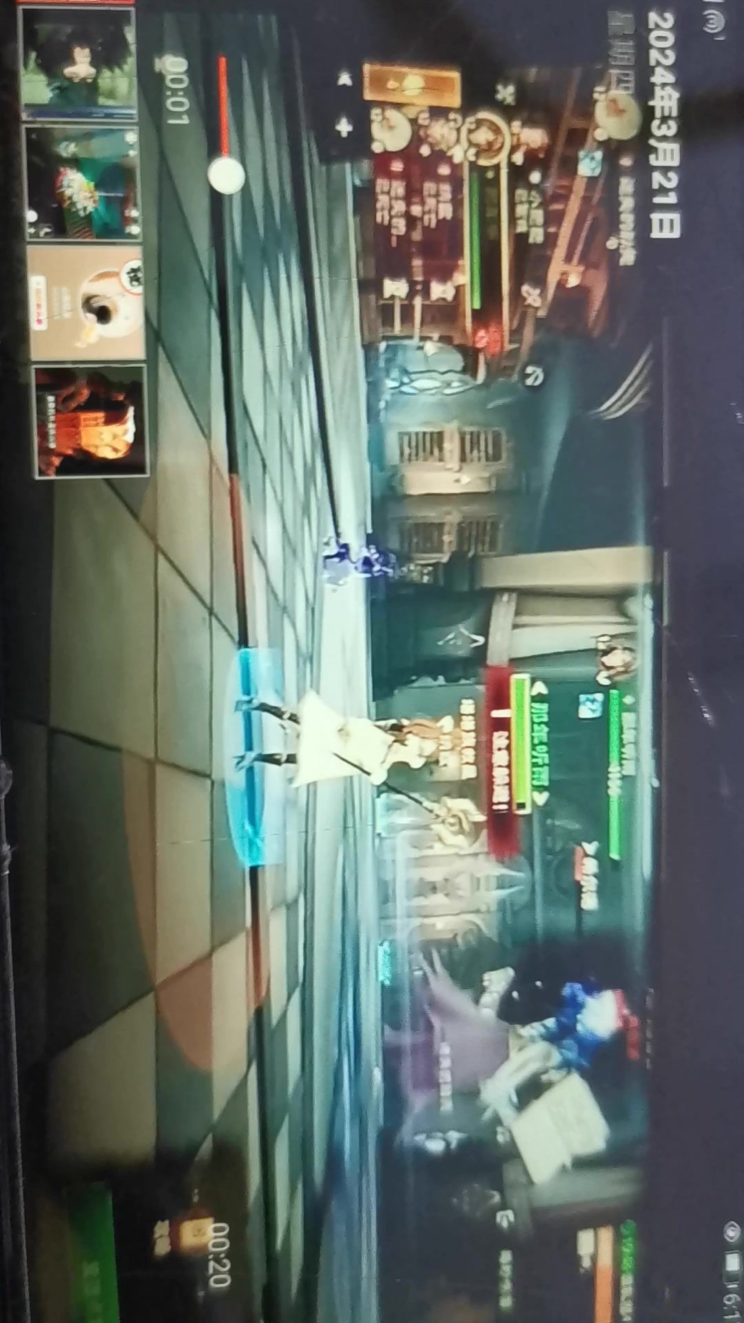 video-3998213