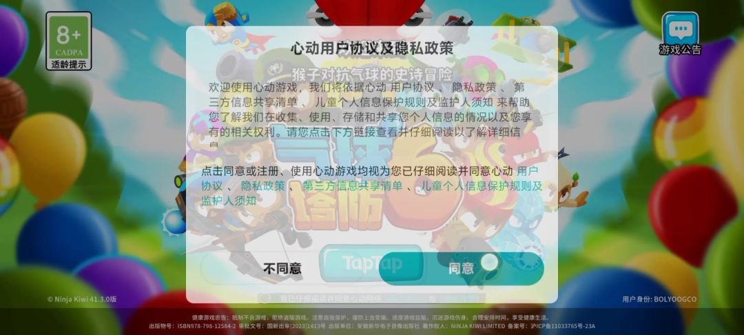 video-3998321