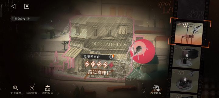 萌新UTTU一回合通关介绍,有手就行截图