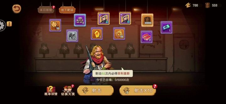 700子弹开仓!是欧是非?截图