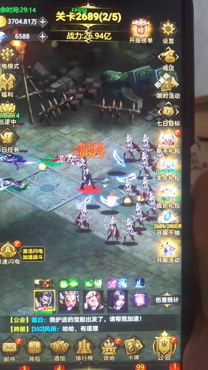上视频截图