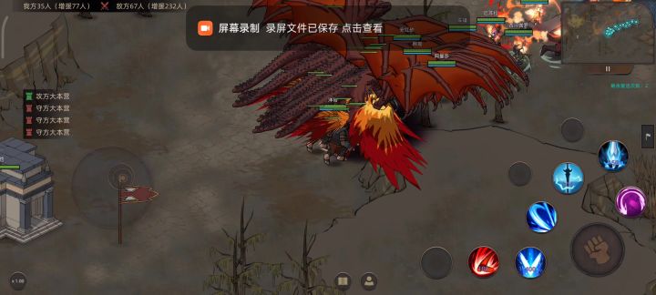 毁灭吧 各位城主截图