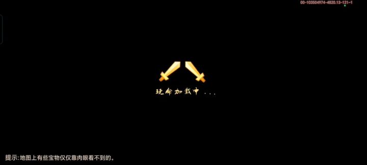 故事三国(1)截图