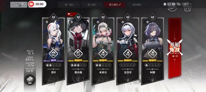 只能手操42打43都费劲截图