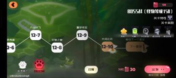 狐狸超低配自动12-10