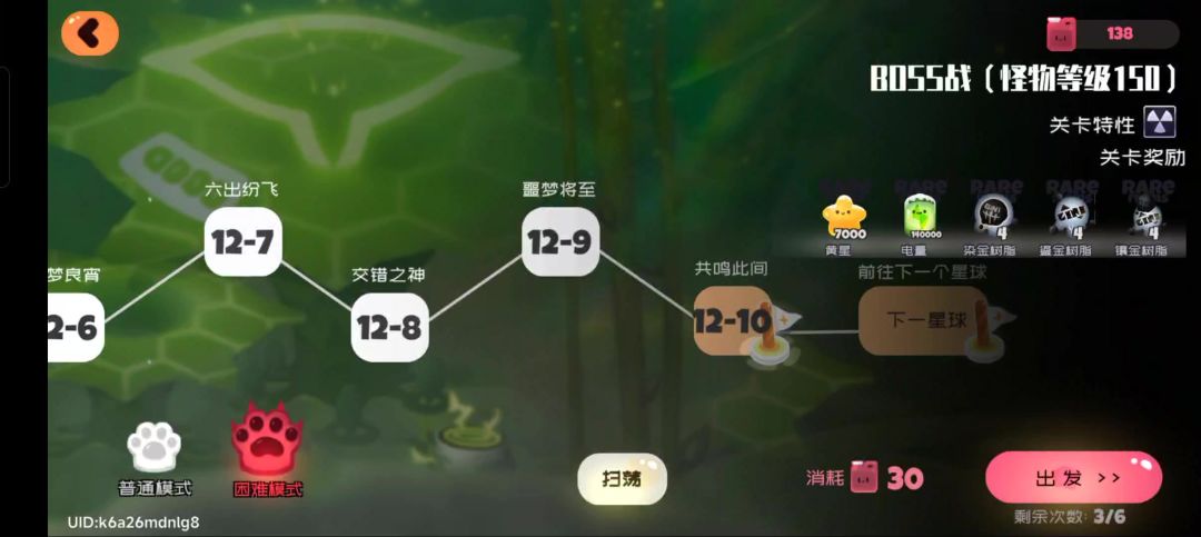 狐狸超低配自动12-10截图