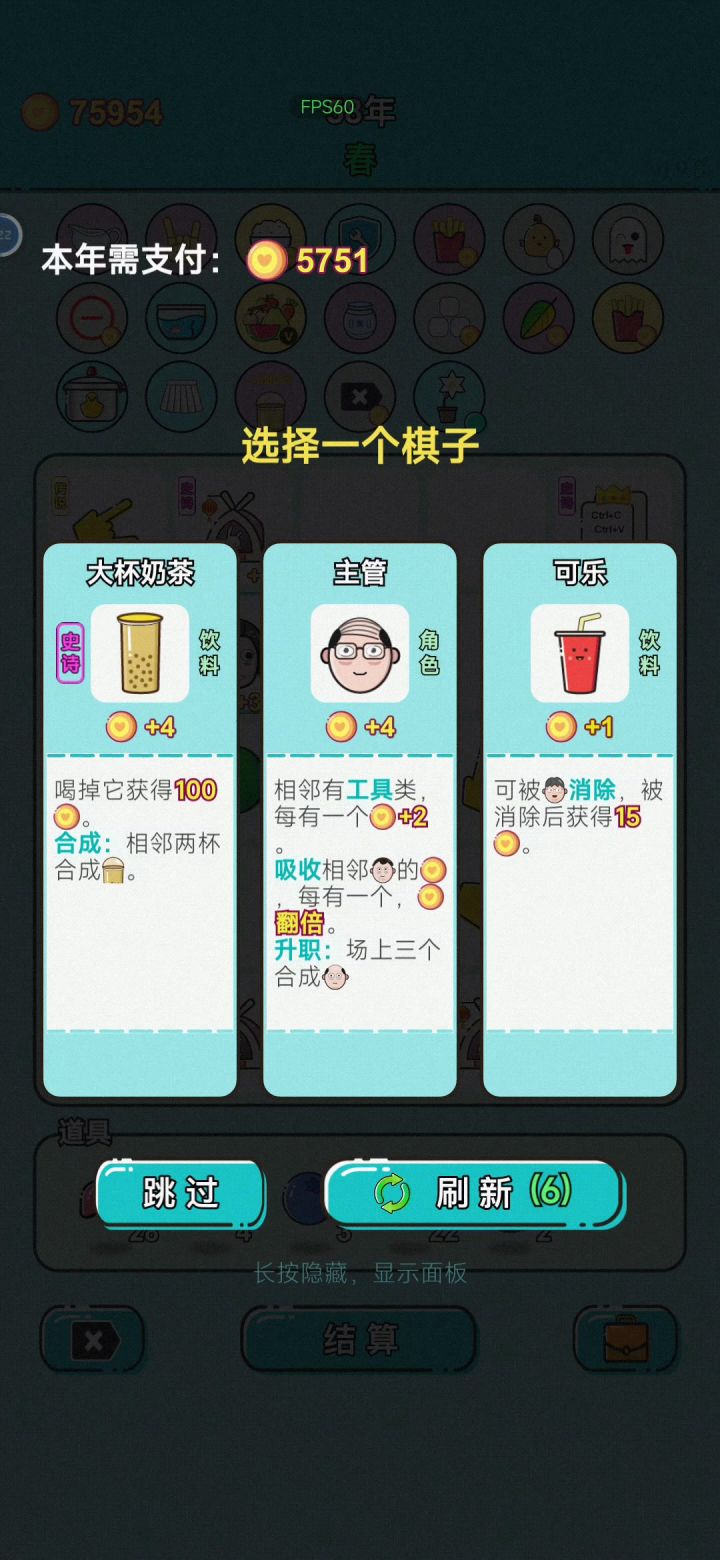 锅姨:我炸~我炸~我炸炸炸截图