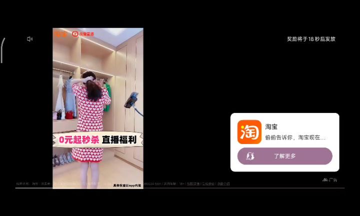 垃圾游戏，广告时间压根不减少截图