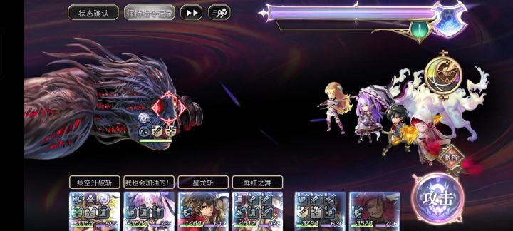 梅纳斯2T截图