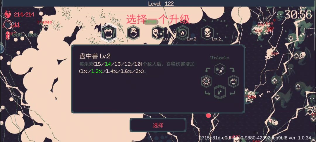 video-3998827