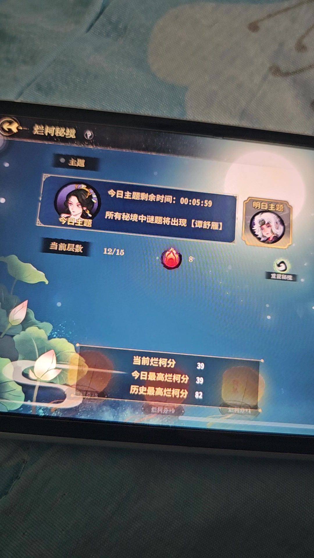 video-3998890