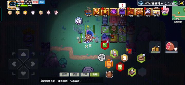 恐惧源于火力不足截图