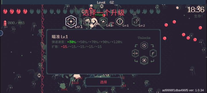 快乐小鹿截图