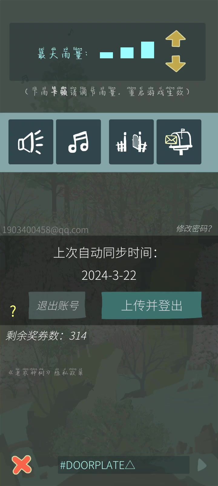 video-3999100