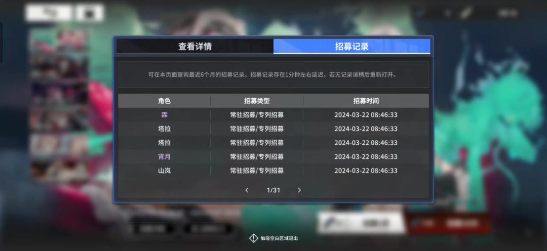 video-3999114
